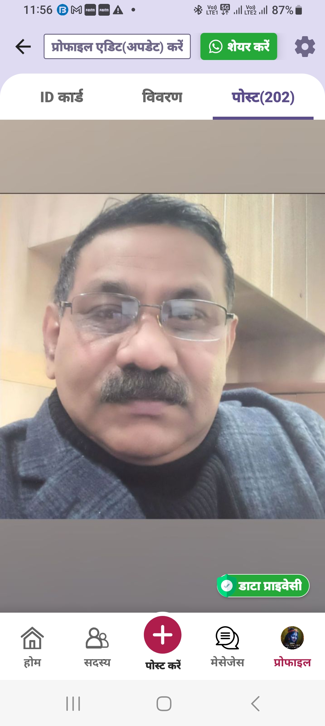 R k Saini