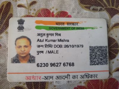 Atul mishra